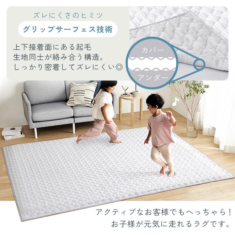 [数量限定　洗濯ネットおまけ付き]ラグ カバー 1.5畳 カーペット ラグマット 洗える 絨毯 キルトラグ アイリスオーヤマ Hagash 約130×185cm HAGCM-1318 * | IRIS OHYAMA | 09