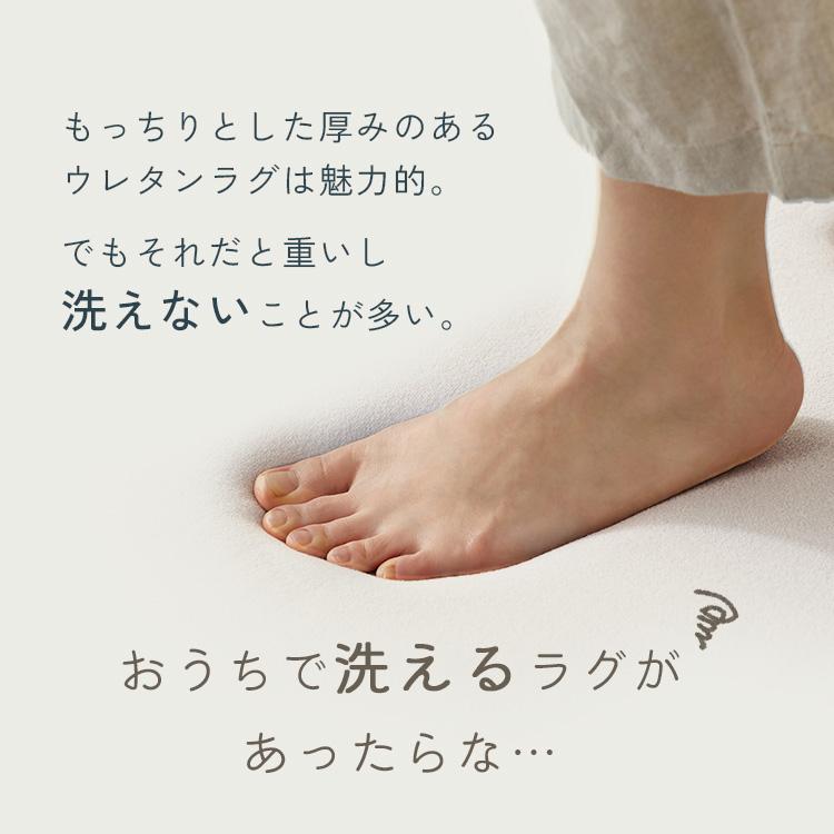 [数量限定　洗濯ネットおまけ付き]ラグ カバー 2畳 カーペット ラグマット 洗える 絨毯 キルトラグ アイリスオーヤマ Hagash 約185×185cm HAGCM-1818 * | IRIS OHYAMA | 05