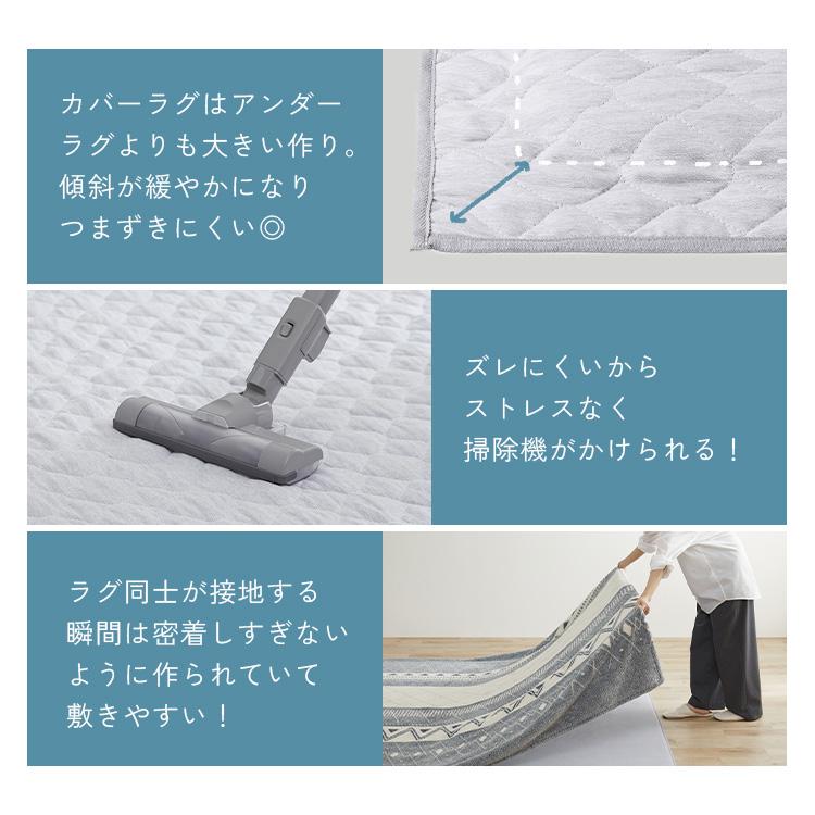 ラグ 下敷き 2畳用 パッド カーペット 滑り止め 厚手 高反発 防ダニ アイリスオーヤマ Hagash 約170×170cm アンダーラグ HAGU25-1818 * | IRIS OHYAMA | 08