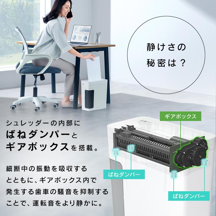 IRIS OHYAMA（アイリスオーヤマ） シュレッダー 家庭用 電動