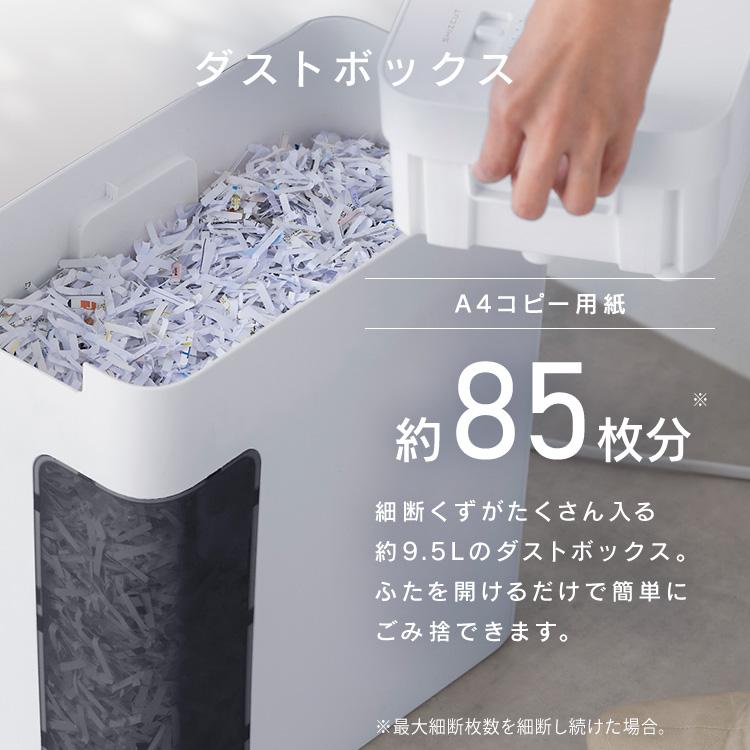 IRIS OHYAMA（アイリスオーヤマ） シュレッダー 家庭用 電動