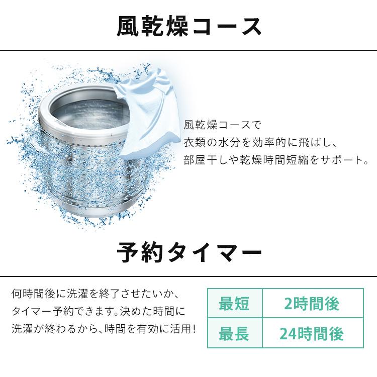 IRIS OHYAMA（アイリスオーヤマ） 洗濯機 8kg 一人暮らし 縦型 全自動
