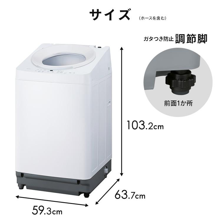 ★atiqq zaidi★IRIS OHYAMA 全自動洗濯機 IRIS OHYAMA（アイリスオーヤマ） 洗濯機 8kg 一人暮らし 縦型 全自動