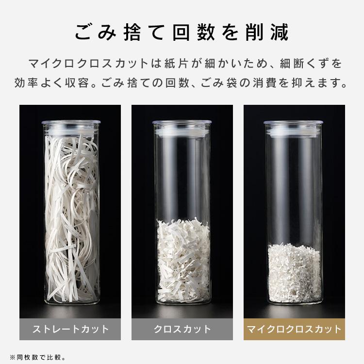 シュレッダー 電動 家庭用 静音: 業務用 マイクロカット マイクロクロスカット IRIS OHYAMA（アイリスオーヤマ） シュレッダー 家庭用 電動
