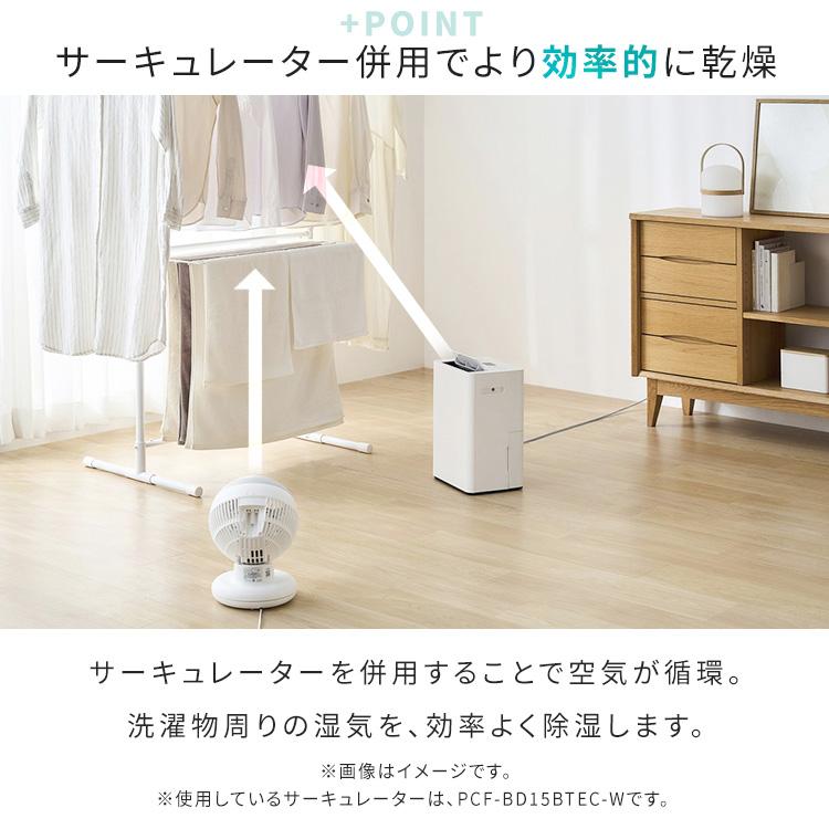 IRIS OHYAMA（アイリスオーヤマ） 除湿機 コンプレッサー 衣類乾燥