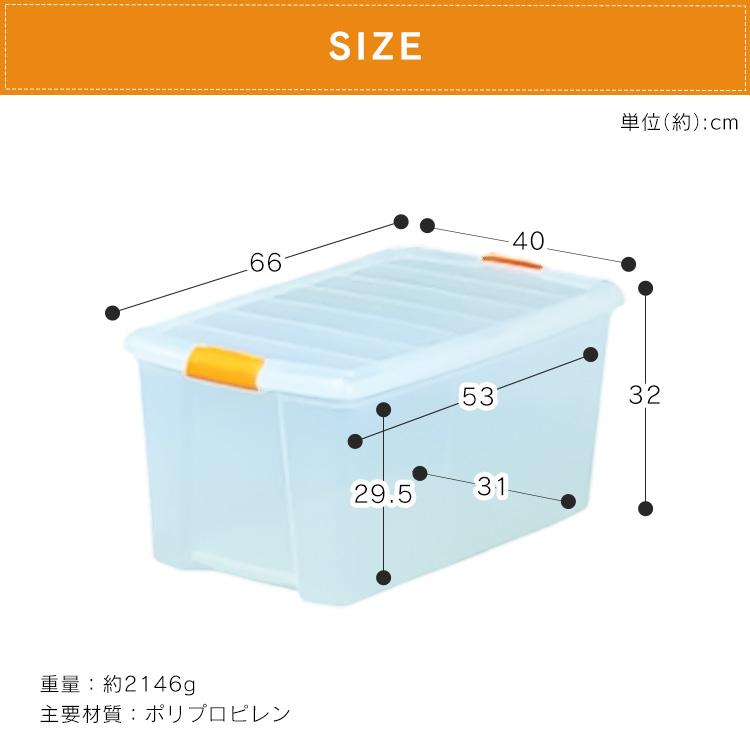 IRIS OHYAMA（アイリスオーヤマ） 衣装ケース プラスチック ロック TB