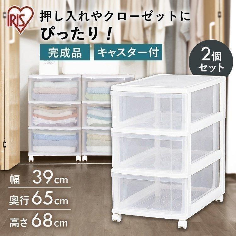 堅実な究極の 衣装ケース3段 キャスター付 棚 堅実な究極の 衣装ケース3段 キャスター付 棚