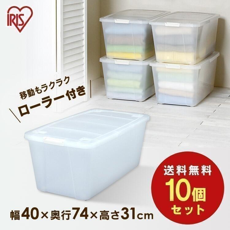 衣装ケース プラスチック ロック AA-740C 10個セット 重ねる クリア 押入れ収納 収納ボックス 収納ケース 衣替え アイリスオーヤマ 一人暮らし :1219736:収納専科 sofort - 通販 - Yahoo!ショッピング 衣装ケース プラスチック ロック AA-740C 10個セット 重ねる クリア 押入れ収納 収納ボックス 収納ケース 衣替え アイリスオーヤマ 一人暮らし :1219736:収納専科 sofort - 通販 - Yahoo!ショッピング