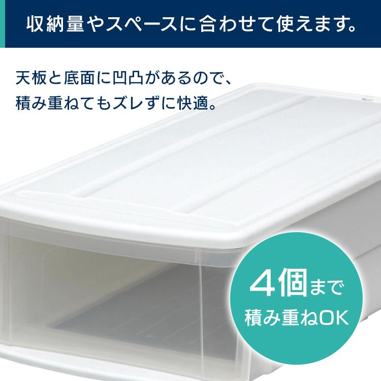 IRIS OHYAMA（アイリスオーヤマ） 収納ボックス 4個セット 収納ケース