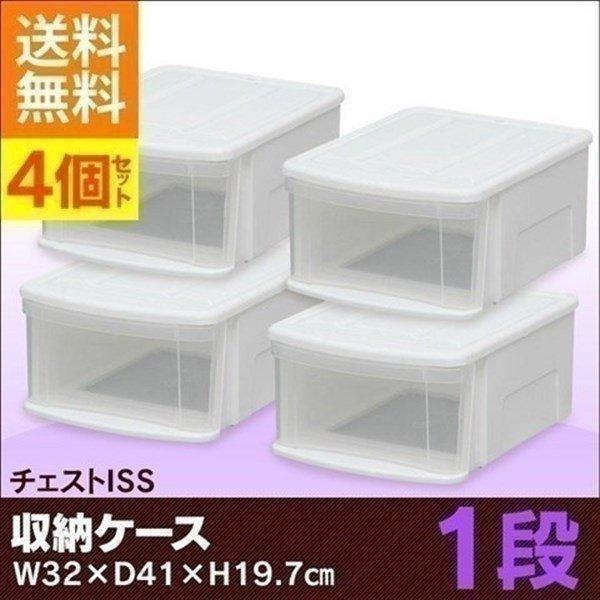 収納ケース 引き出し 収納ボックス プラスチック チェスト 衣装ケース 衣類収納 衣類ケース 収納ラック 4個セット アイリスオーヤマ SS 一人暮らし :1226151:収納専科 sofort - 通販 - Yahoo!ショッピング 収納ケース 引き出し 収納ボックス プラスチック チェスト 衣装ケース 衣類収納 衣類ケース 収納ラック 4個セット アイリスオーヤマ SS 一人暮らし :1226151:収納専科 sofort - 通販 - Yahoo!ショッピング
