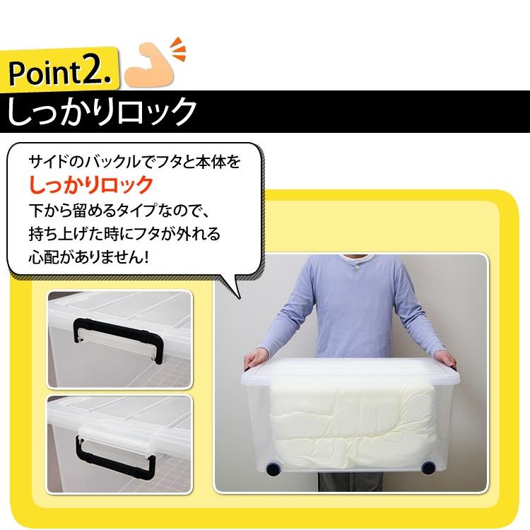 IRIS OHYAMA（アイリスオーヤマ） 衣装ケース プラスチック ロック