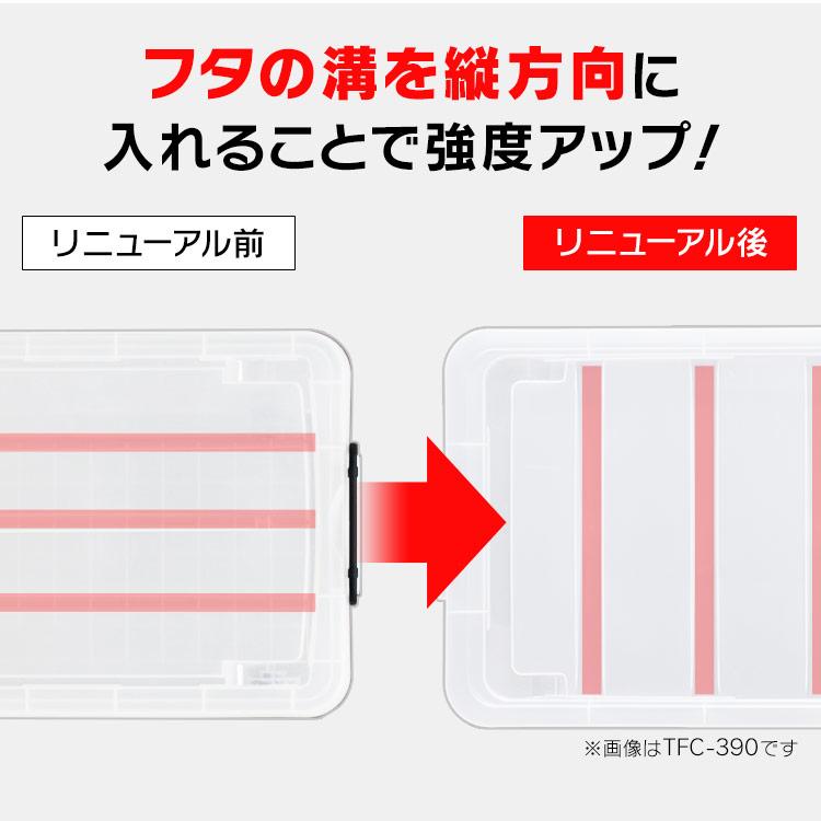IRIS OHYAMA（アイリスオーヤマ） 衣装ケース 収納 6個セット 収納