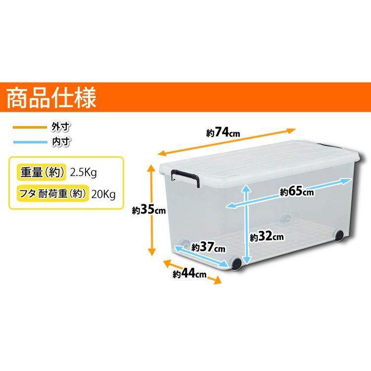 衣装ケース プラスチック ロック TFC-440 6個セット 重ねる クリア 押入れ収納 収納ボックス 収納ケース アイリスオーヤマ 一人暮らし  :1880874:収納専科 sofort - 通販 - Yahoo!ショッピング