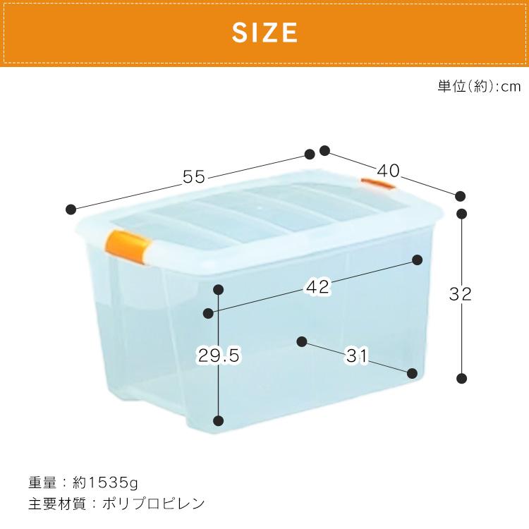 IRIS OHYAMA（アイリスオーヤマ） 衣装ケース プラスチック ロック TB
