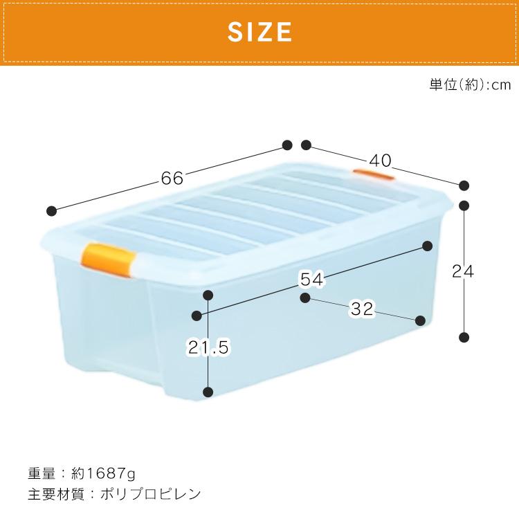 IRIS OHYAMA（アイリスオーヤマ） エントリーで+P5％還元♪ 衣装ケース