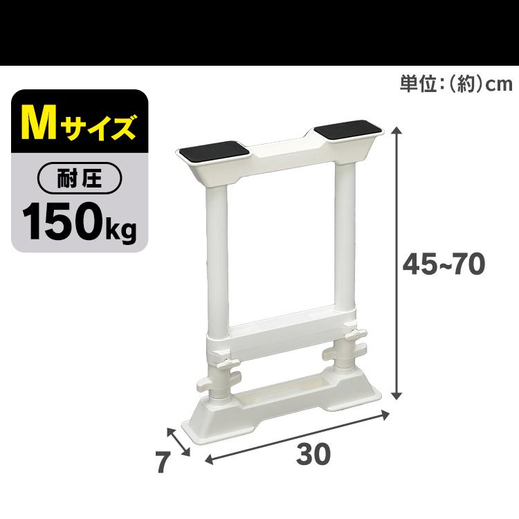 家具転倒防止 突っ張り棒 つっぱり棒 Mサイズ 10本 家具転倒防止伸縮棒 H型構造 家具 固定 災害 防災用品 地震対策 アイリスオーヤマ SP-45W *の画像