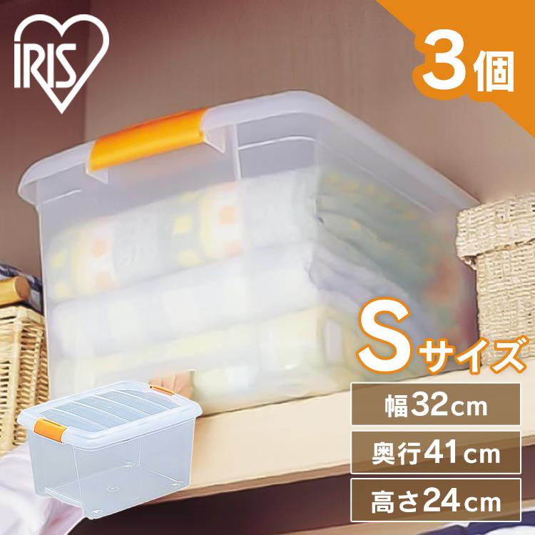 IRIS OHYAMA（アイリスオーヤマ） 収納 収納ケース おしゃれ 3個セット