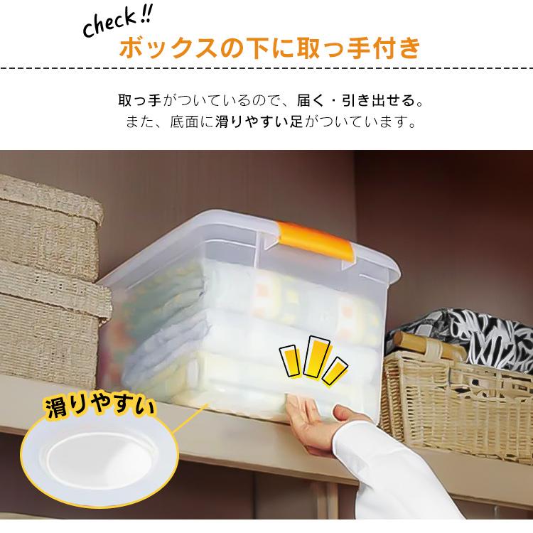 IRIS OHYAMA（アイリスオーヤマ） 衣装ケース プラスチック ロック TB