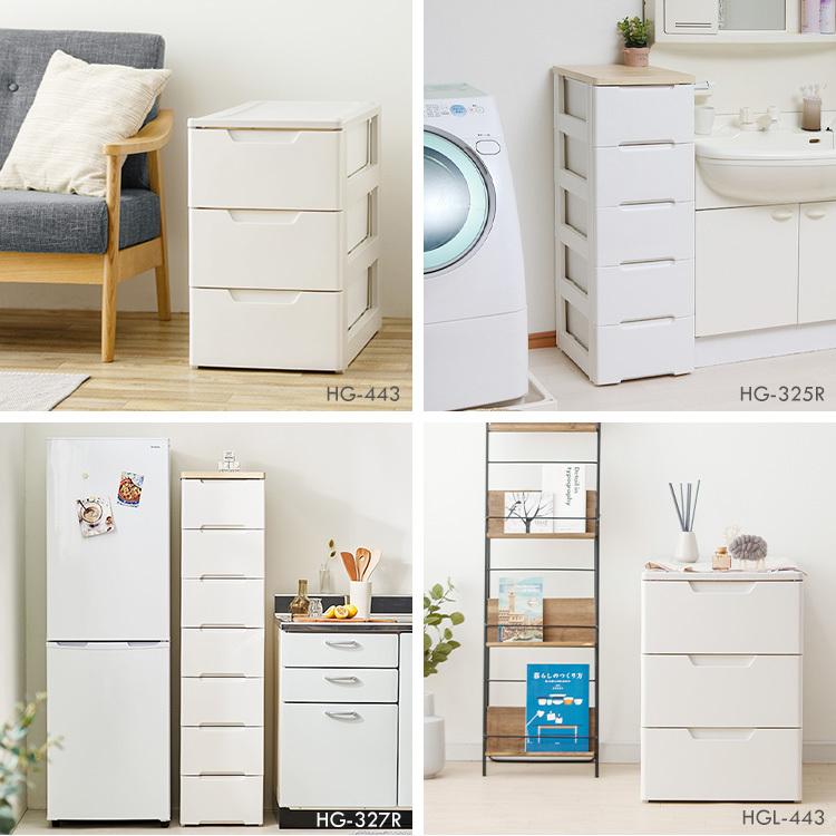 IRIS OHYAMA（アイリスオーヤマ） チェスト 引き出し 収納ボックス