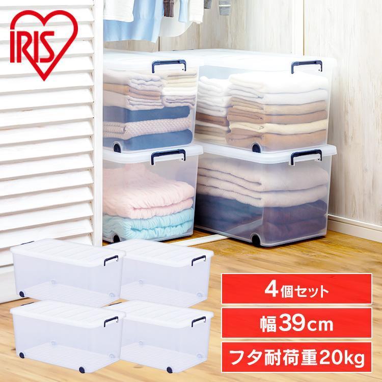 IRIS OHYAMA（アイリスオーヤマ） 衣装ケース プラスチック ロック 