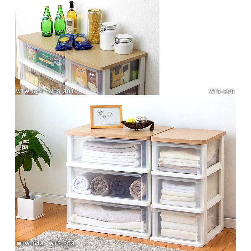 IRIS OHYAMA（アイリスオーヤマ） [最大19%還元! 爆買WEEK] チェスト