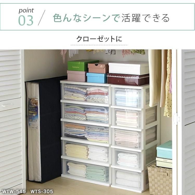 IRIS OHYAMA（アイリスオーヤマ） チェスト プラスチック 3段 幅32cm