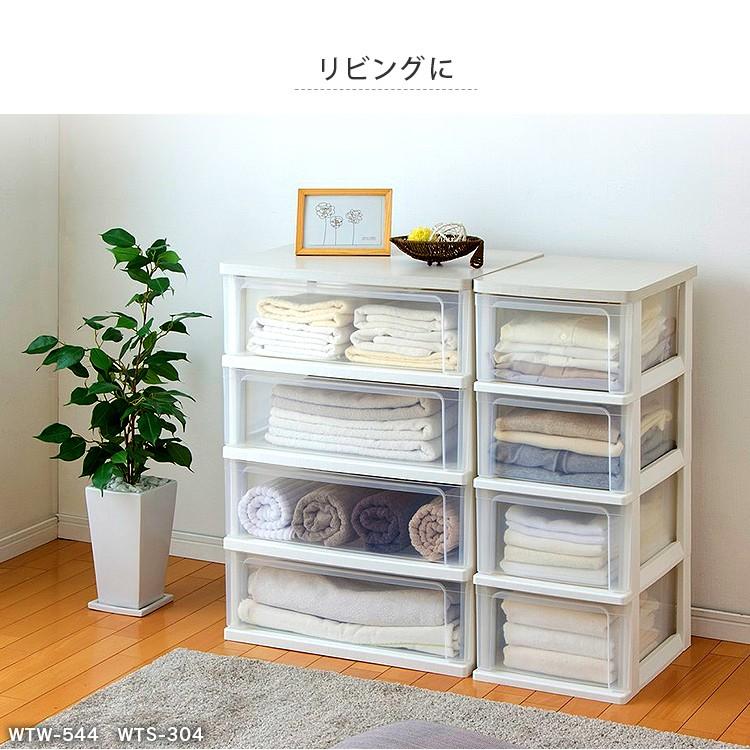 IRIS OHYAMA チェスト プラスチック 3段 幅32cm 収納 収納ケース IRIS OHYAMA チェスト プラスチック 3段 幅32cm 収納 収納ケース