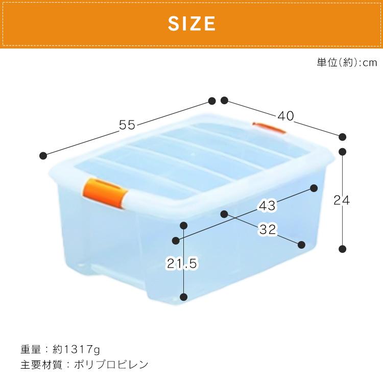 IRIS OHYAMA（アイリスオーヤマ） 衣装ケース プラスチック ロック TB