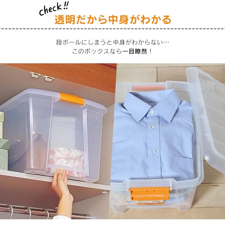 IRIS OHYAMA 衣装ケース プラスチック ロック TB-64 4個セット