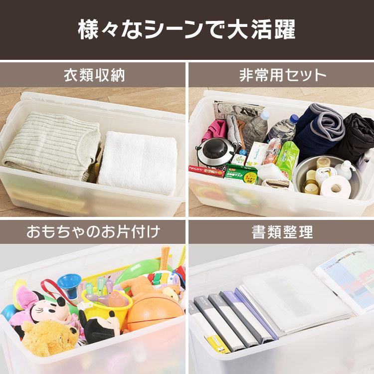 IRIS OHYAMA 収納ケース 4個セット クリアケース 収納ボックス IRIS OHYAMA 収納ケース 4個セット クリアケース 収納ボックス