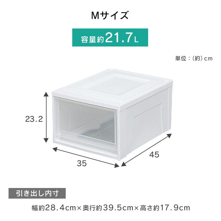 収納ボックス 引き出し 12個セット チェスト 衣装ケース Mサイズ浅型 アイリスオーヤマ 安い 洋服 収納 収納ケース 引き出し収納ケース BC-M クローゼット :1902210:収納専科 sofort - 通販 - Yahoo!ショッピング 収納ボックス 引き出し 12個セット チェスト 衣装ケース Mサイズ浅型 アイリスオーヤマ 安い 洋服 収納 収納ケース 引き出し収納ケース BC-M クローゼット :1902210:収納専科 sofort - 通販 - Yahoo!ショッピング