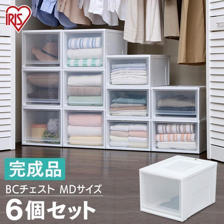 IRIS OHYAMA 収納ボックス 収納ケース フタ付き 引き出し 6個 IRIS OHYAMA 収納ボックス 収納ケース フタ付き 引き出し 6個