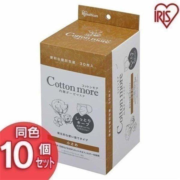 IRIS OHYAMA（アイリスオーヤマ） マスク (10個セット)Cotton more