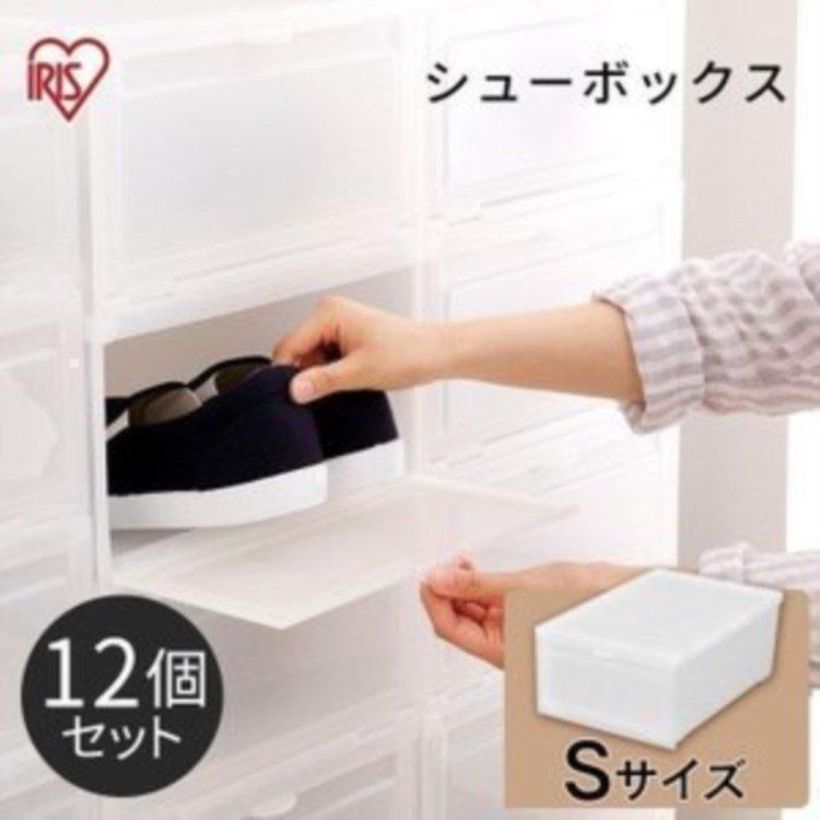 IRIS OHYAMA（アイリスオーヤマ） 収納ボックス フタ付き 収納
