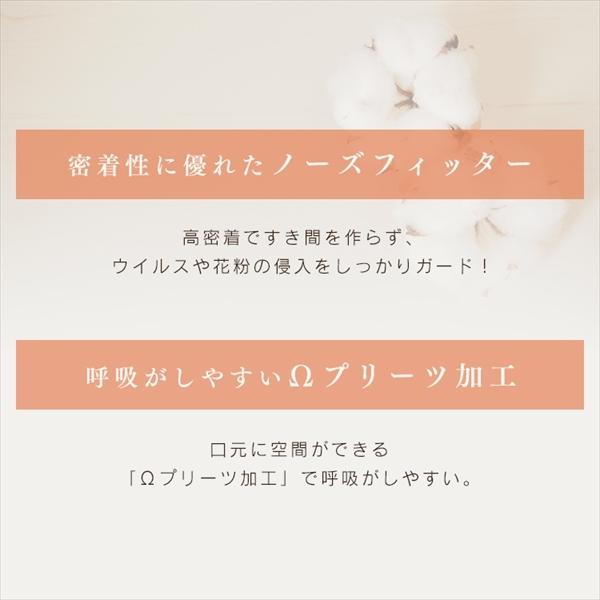 不織布マスク マスク 不織布 アイリスオーヤマ 使い捨てマスク 90枚入り アイリスオーヤマ ふつう 小さめ 内側ガーゼマスク PK-G30M | IRIS OHYAMA | 06