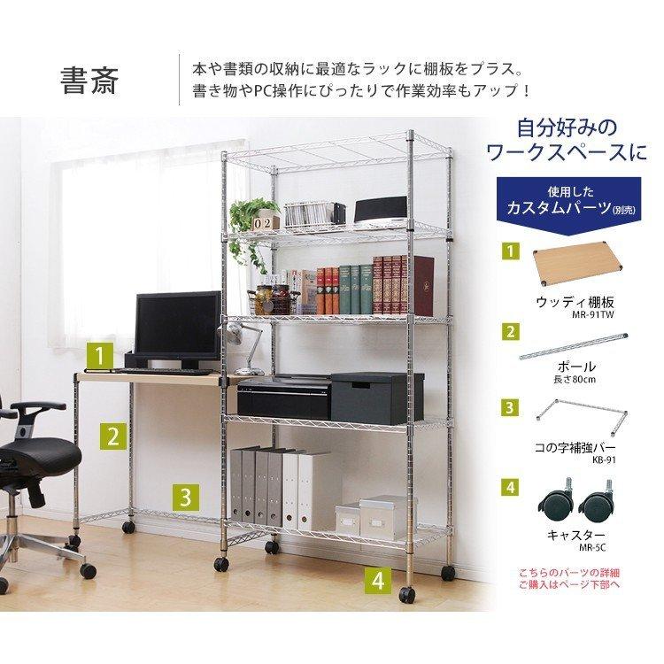 スチールラック 幅90 ラック 棚 メタルラック 3台セット スチール棚 業務用 収納棚 収納ラック キャスター付き オープンラック 5段 アイリスオーヤマ 一人暮らし 収納専科 Sofort 通販 Yahoo ショッピング