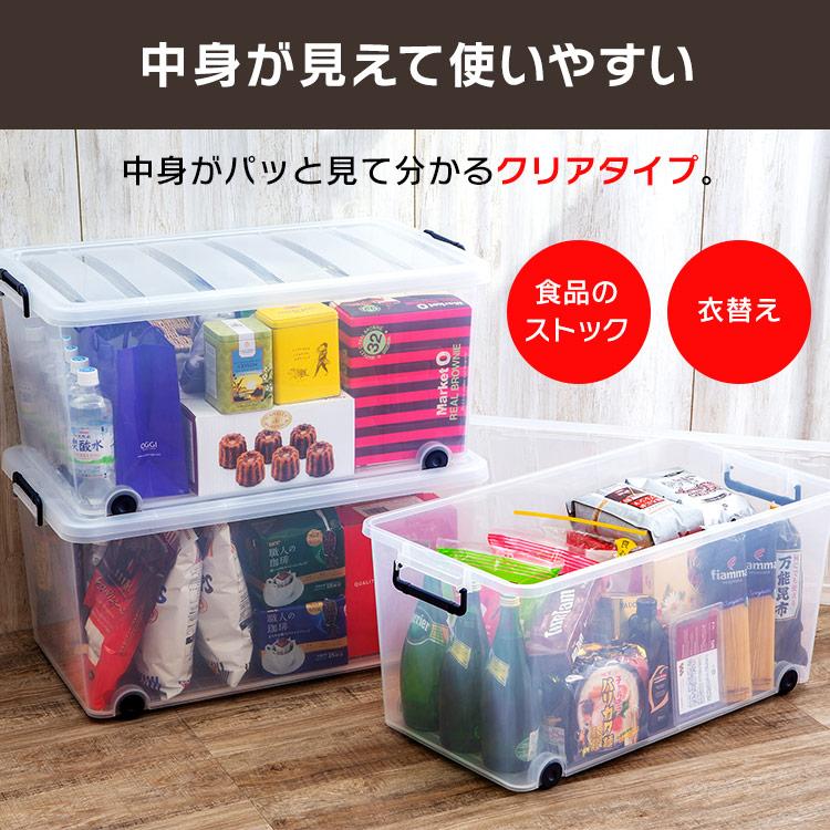 希少　クリアケース　3個(4個))セット IRIS OHYAMA（アイリスオーヤマ） 収納ケース クリア 3個セット 衣類