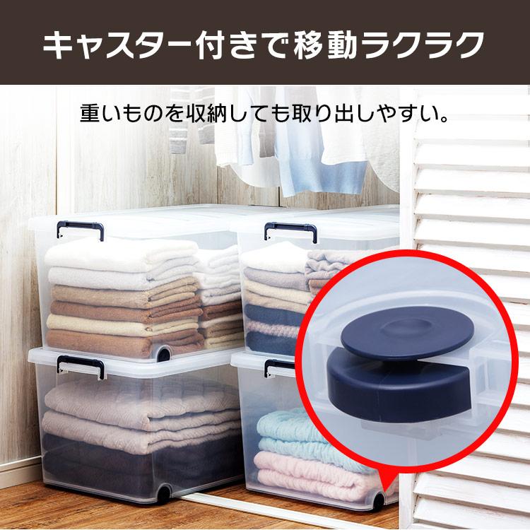 希少　クリアケース　3個(4個))セット IRIS OHYAMA（アイリスオーヤマ） 収納ケース クリア 3個セット 衣類