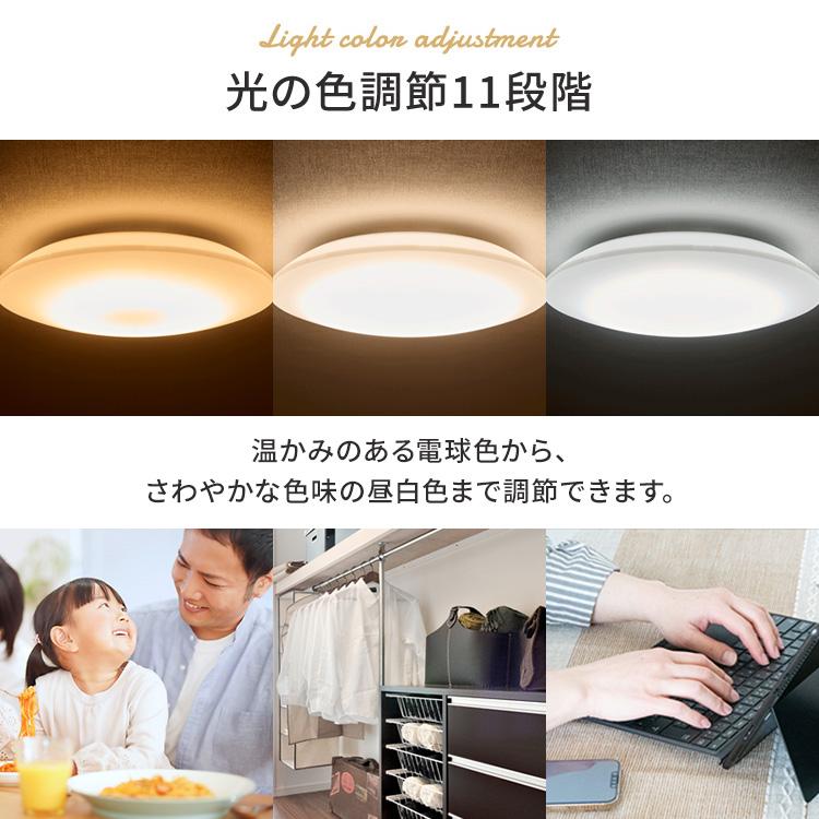  都庁採用 福島県庁採用 LEDシーリングライト 3個セット 12畳 調光調色 天井照明 間接照明 シーリング照明 寝室 ダイニング リビング CEA-2312DL アイリスオーヤマ