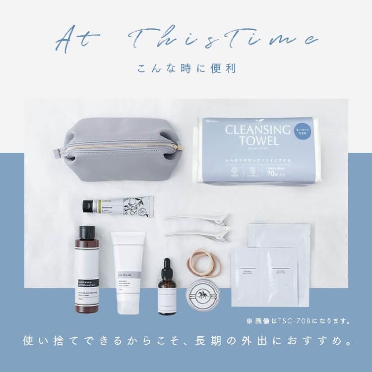 M*★様 【クレンジングタオルセット】アイリスオーヤマ 脱毛器カテゴリ 光美容器 IRIS OHYAMA（アイリスオーヤマ） クレンジングタオル 使い捨て