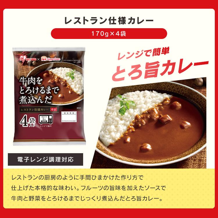 IRIS OHYAMA（アイリスオーヤマ） 食品 詰め合わせ パックご飯 200g