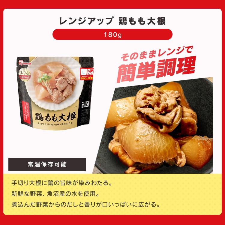 IRIS OHYAMA（アイリスオーヤマ） 食品 詰め合わせ パックご飯 200g
