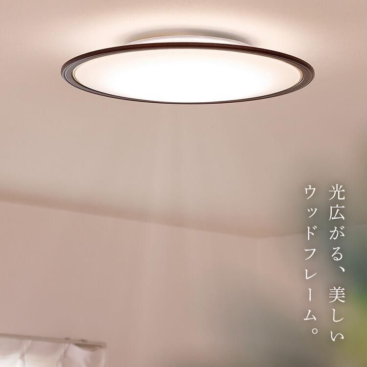 シーリングライト led 北欧 14畳 2個セット led照明器具 天井 照明器具 おしゃれ リビング照明 アイリスオーヤマ 調光調色 CEA14DL-5.0QWFM *の画像
