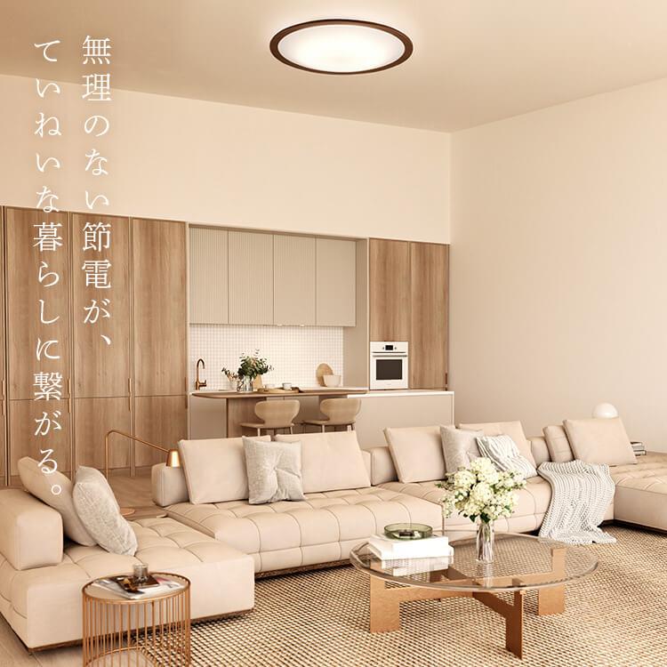 シーリングライト led 北欧 14畳 2個セット led照明器具 天井 照明器具 おしゃれ リビング照明 アイリスオーヤマ 調光調色 CEA14DL-5.0QWFM *の画像