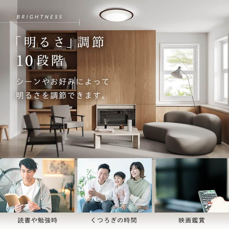 シーリングライト led 北欧 14畳 2個セット led照明器具 天井 照明器具 おしゃれ リビング照明 アイリスオーヤマ 調光調色 CEA14DL-5.0QWFM *の画像