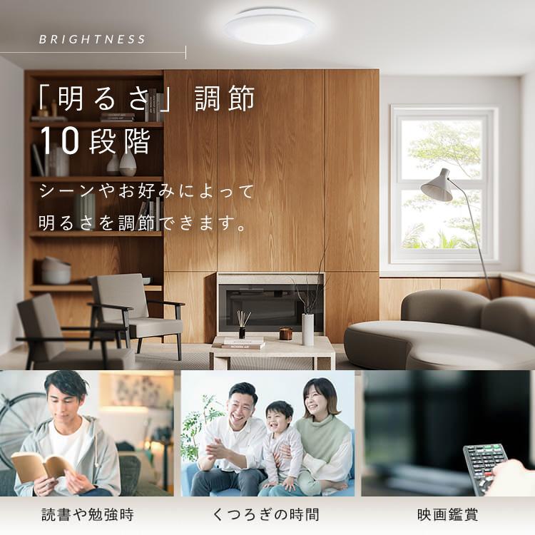 シーリングライト led 12畳 調光 2個セット照明器具 おしゃれ ledシーリングライト リビング照明 照明 節電 アイリスオーヤマ 5.0Qシリーズ CEA12D-5.0Qの画像