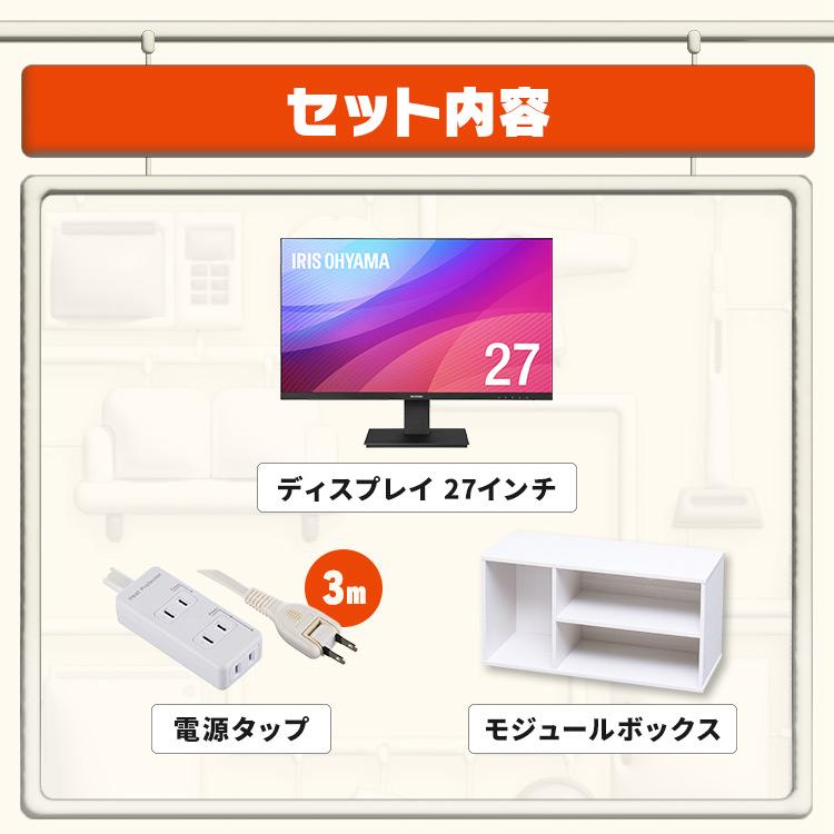 アイリスオーヤマ テレビ パナソニック レコーダー テレビボード