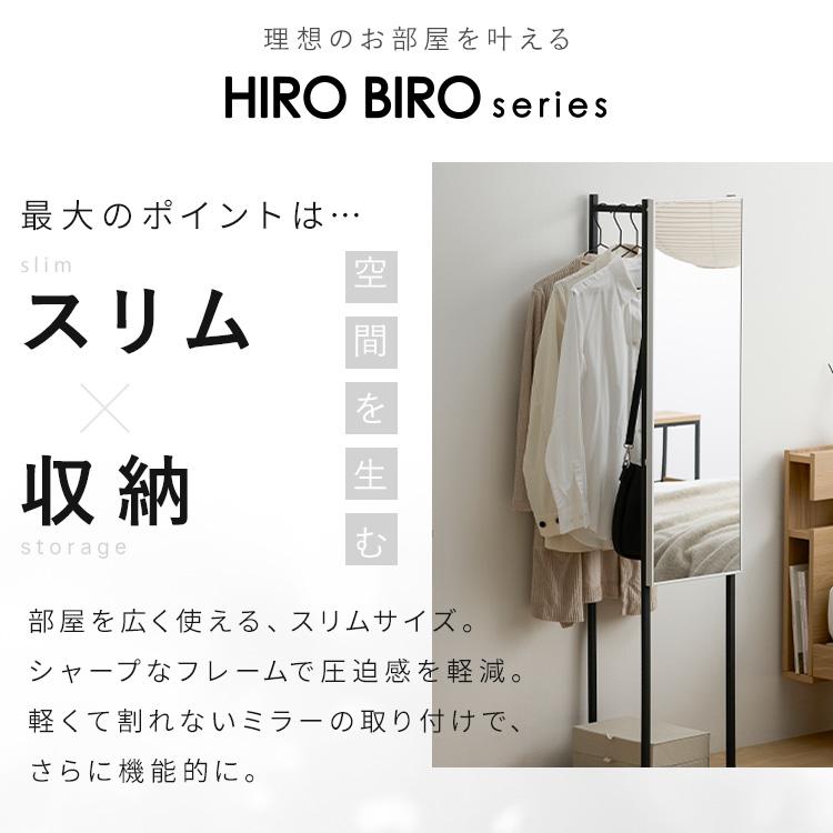 IRIS OHYAMA（アイリスオーヤマ） ハンガーラック ミラー付 スリム 省
