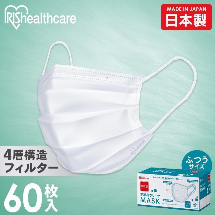 使い捨て不織布マスク 楽天市場】不織布マスク 50枚+1枚入 血色マスク ふつうサイズ 小さめ