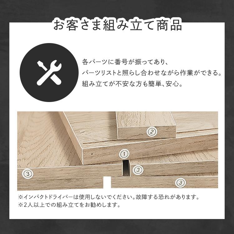 IRIS OHYAMA（アイリスオーヤマ） キャビネット 棚 収納 リビング